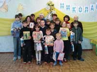 Бібліотекарі привідали вихованців дитячого будинку Надія зі святом Святого Миколая